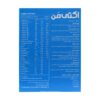 قرص اکتی من ابیان دارو 30 عددی