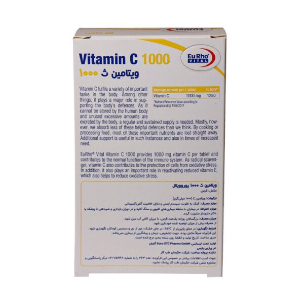قرص ویتامین C 1000 میلی گرم یوروویتال 60 عددی