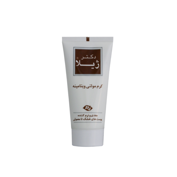 کرم مرطوب کننده مولتی ویتامین دکتر ژیلا (پوست نرمال تا خشک) ۵۰ گرمی