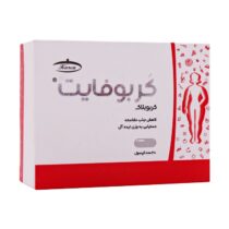کپسول کربوفایت کارن