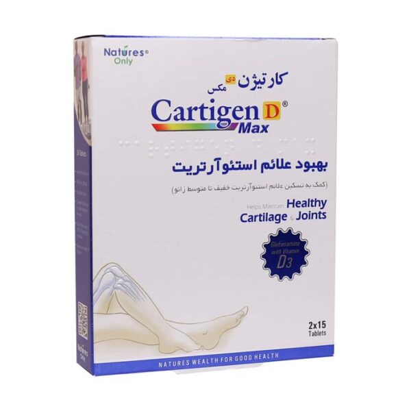 قرص کارتیژن دی مکس نیچرز اونلی 30 عددی