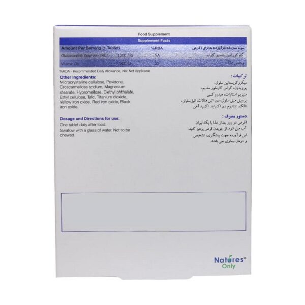 قرص کارتیژن دی مکس نیچرز اونلی 30 عددی