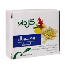 کپسول ممورال گل دارو ۳۰ عددی
