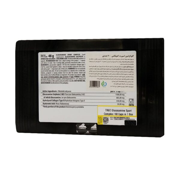 کپسول گلوکزامین اسپرت کمپلکس ترک نوتریشن 60 عددی