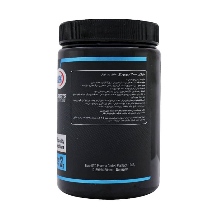 پودر کراتین 3000 یوروویتال 350 گرمی